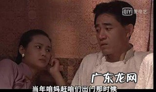 大宅门里的黄春是谁 大宅门里的黄春原型