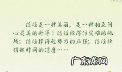 边城关于心灵美的句子 心灵美的句子