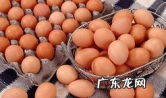 敷鸡蛋的正确方法 敷鸡蛋的正确方法视频教程