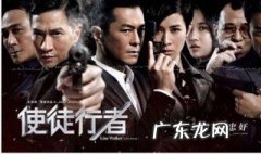 使徒行者主题曲 上心是不是使徒行者主题曲