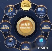 微信王者哪里可以领礼包