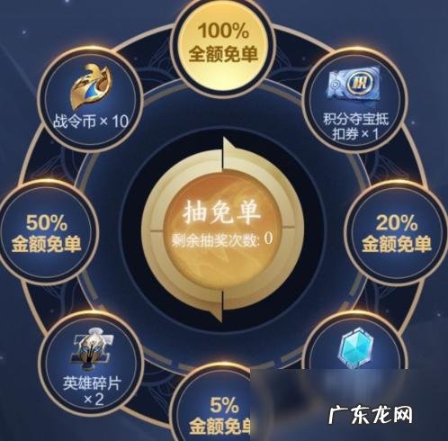 微信王者哪里可以领礼包