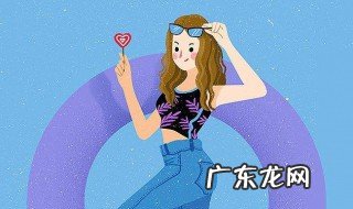 迷惑的求偶搭讪步伐是什么梗