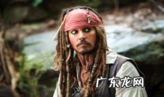 杰克船长扮演者德普老婆 杰克船长扮演者