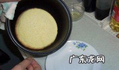 家用电饭锅怎么做蛋糕 家用电饭锅怎么做蛋糕面包视频
