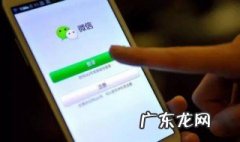 微信为什么有危险提醒呢 微信为什么有危险提醒