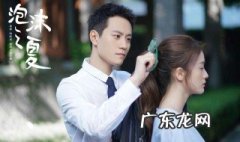 泡沫之夏大结局剧情介绍 泡沫之夏大结局