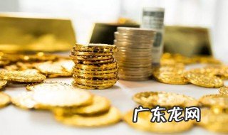 2020广州最低工资标准规定 广州最低工资标准2022