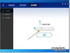 电脑怎么样进行木马查杀