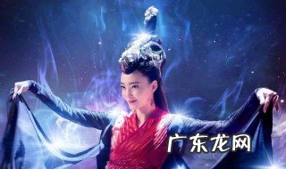 妲己扮演者 妲己扮演者谁最经典