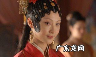 王熙凤扮演者 王熙凤扮演者邓婕