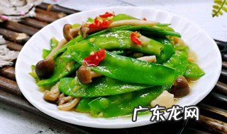 蒜蓉荷兰豆的家常做法简单视频 蒜蓉荷兰豆的家常做法简单