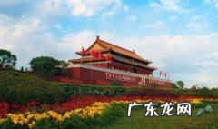北京十大必游景点 北京十大必游景点2021