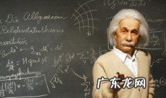 爱因斯坦的励志故事 爱因斯坦的励志故事简短50字