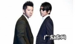 羽泉组合叫什么名字好听 羽泉组合叫什么名字