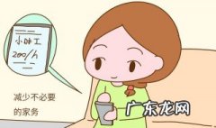 家务活有哪些英语 家务活有哪些