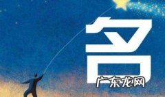 玉和什么取名字搭配好 玉和什么取名字搭配好呢