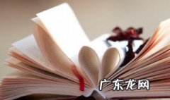 沐和什么字搭配好女孩 沐和什么字搭配好