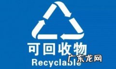 为什么要垃圾分类5条简短 为什么要垃圾分类