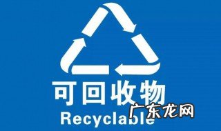 为什么要垃圾分类5条简短 为什么要垃圾分类