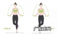 正确的跳绳减肥方法 正确的跳绳减肥方法视频