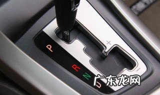 自动挡起步正确方法 手动挡起步正确方法