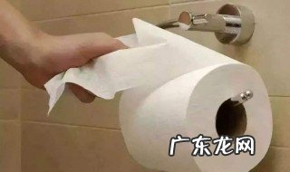 手纸的正确使用方法 手纸的正确使用方式