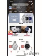在京东买鞋哪些是正品店？3家店铺被爆卖1亿双