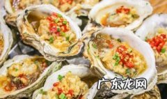 牡蛎和什么搭配好吃 牡蛎和什么搭配好