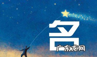 贇和什么字搭配名字好 垚和什么字搭配取名好听