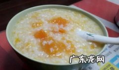 南瓜和什么搭配煮粥好 南瓜和什么搭配煮粥好喝