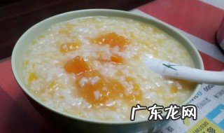南瓜和什么搭配煮粥好 南瓜和什么搭配煮粥好喝