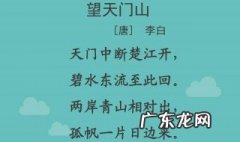 关于山的诗句有哪些 关于山的诗句