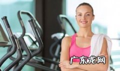 正确的健身减肥方法是什么 正确的健身减肥方法