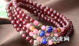 石榴石与什么搭配最好 石榴石和什么搭配好