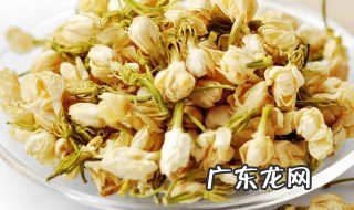 茉莉花茶的好处