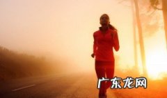 慢跑的正确方法 慢跑的正确方法姿势