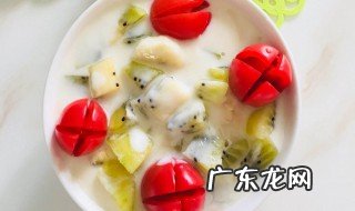 酸奶和什么水果搭配好呢 酸奶和什么水果搭配好