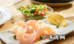 河虾和什么蔬菜搭配好 河虾和什么蔬菜搭配好吃一点