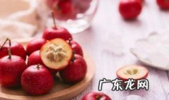 山楂和什么搭配好喝 山楂和什么搭配好