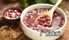 红豆薏米和什么搭配好 红豆薏米和什么搭配好呢