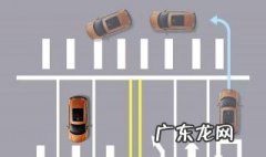 什么样的车道可以掉头呢 什么样的道路能掉头