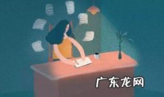 吃完晚饭没精神 晚饭后没有精神怎么办