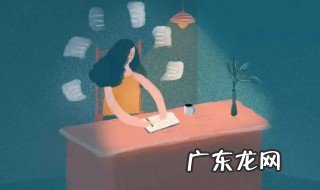 吃完晚饭没精神 晚饭后没有精神怎么办