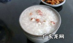 芡实和什么搭配熬粥好 芡实和什么搭配熬粥好呢