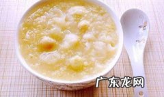 小米煮粥和什么搭配好 小米煮粥和什么搭配好养胃九个月宝宝