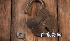 钥匙锈到锁里了怎么办 钥匙被锈腐蚀了怎么办