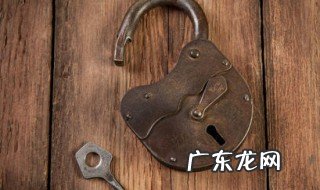 钥匙锈到锁里了怎么办 钥匙被锈腐蚀了怎么办