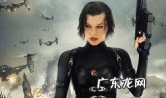 生化危机1剧情详解 生化危机1剧情