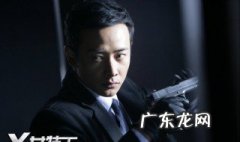 x女特工分集剧情 X女特工分集剧情介绍